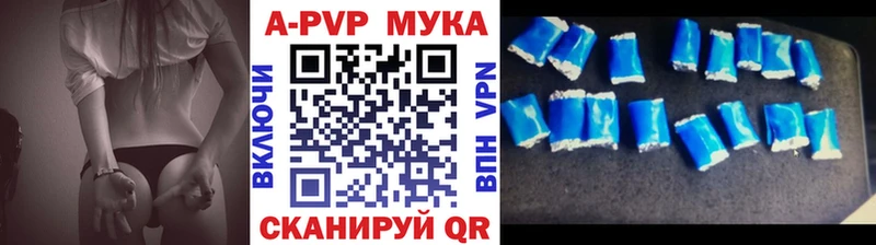Alpha PVP VHQ  дарнет шоп  Котово 