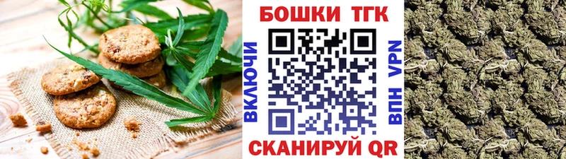 Cannafood марихуана  наркотики  Котово 