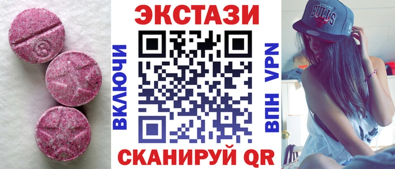 OMG как войти  Котово  Экстази 280мг 