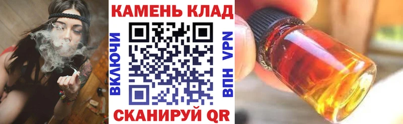 ГАШИШ Изолятор  Котово 