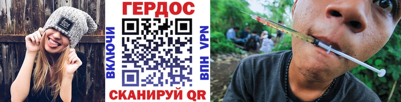 даркнет сайт  Котово  ГЕРОИН афганец 