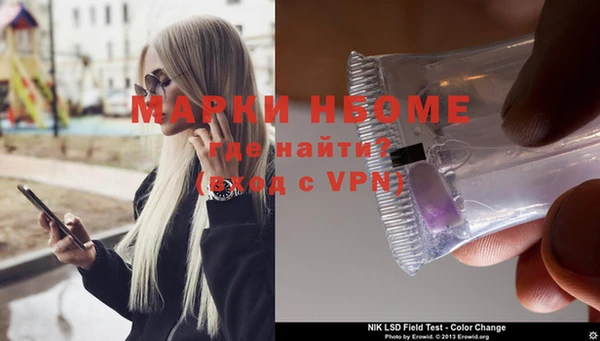 метамфетамин Белокуриха