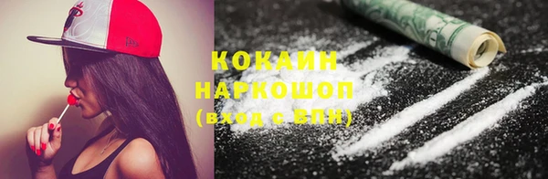 PSILOCYBIN Беломорск