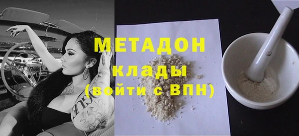 метамфетамин Белокуриха