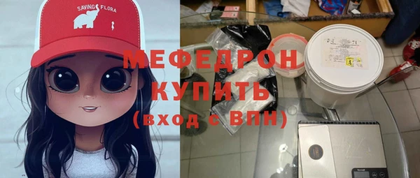метамфетамин Белокуриха