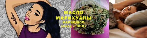 метамфетамин Белокуриха