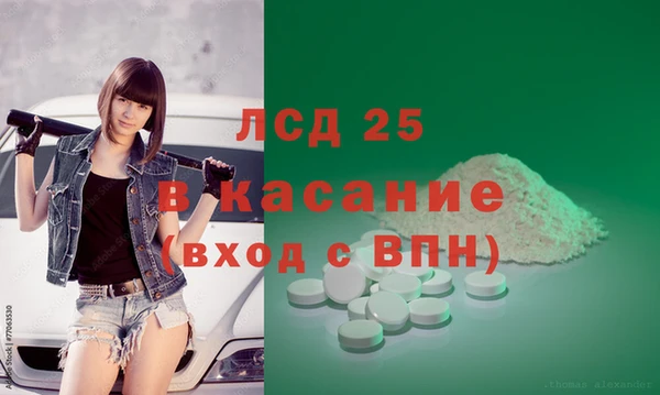 метамфетамин Белокуриха