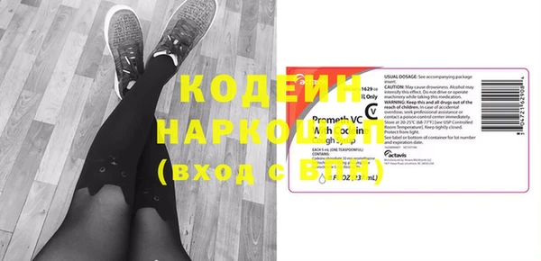 метамфетамин Белокуриха