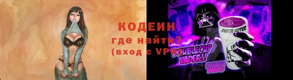PSILOCYBIN Беломорск