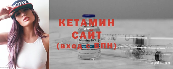метамфетамин Белокуриха
