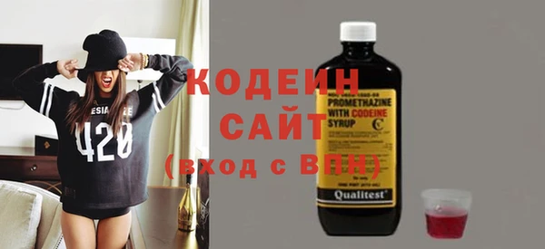 метамфетамин Белокуриха