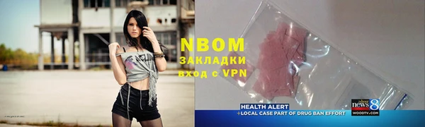 метамфетамин Белокуриха
