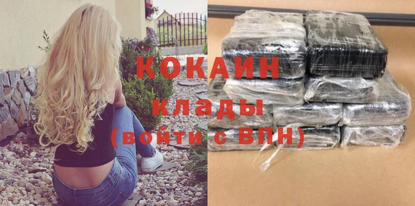 PSILOCYBIN Беломорск