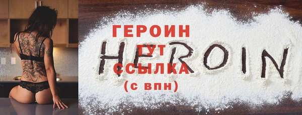 метамфетамин Белокуриха