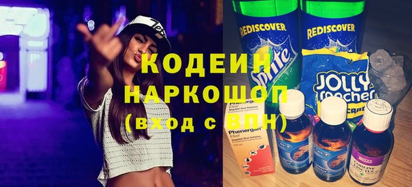 PSILOCYBIN Беломорск