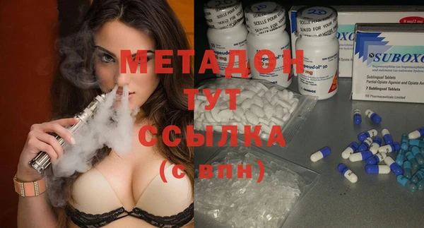 метамфетамин Белокуриха