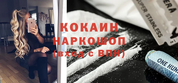 метамфетамин Белокуриха