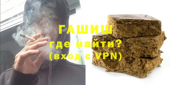 метамфетамин Белокуриха