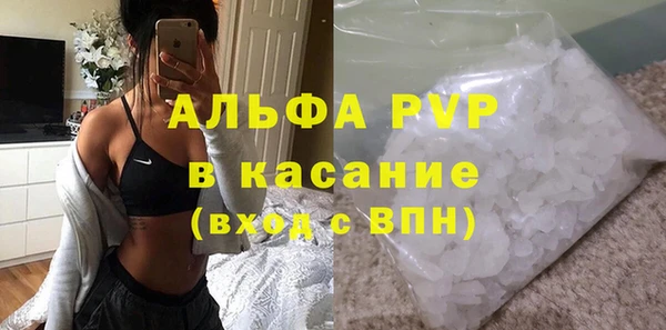 метамфетамин Белокуриха
