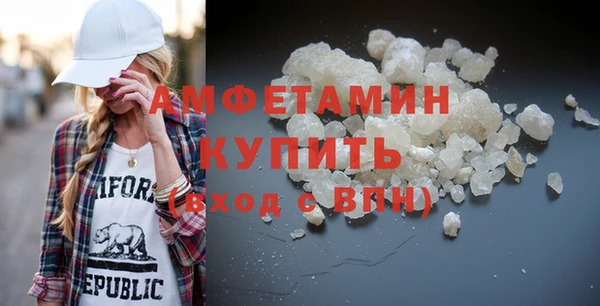 метамфетамин Белокуриха