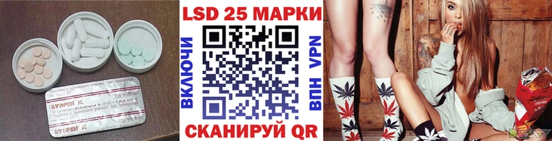 Лсд 25 экстази кислота  Котово 