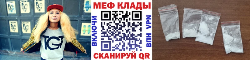 МЯУ-МЯУ 4 MMC  Котово 