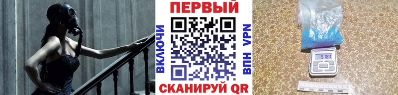 Первитин пудра  где можно купить наркотик  Котово 