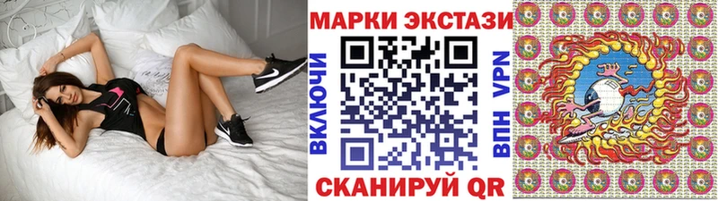 Марки 25I-NBOMe 1,8мг  магазин продажи   Котово 